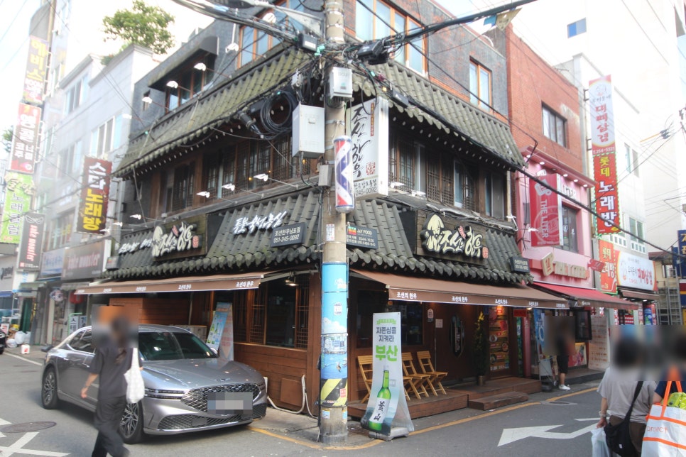 조선의한우 사진 1