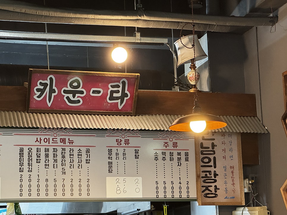 울릉오징어 사진 5