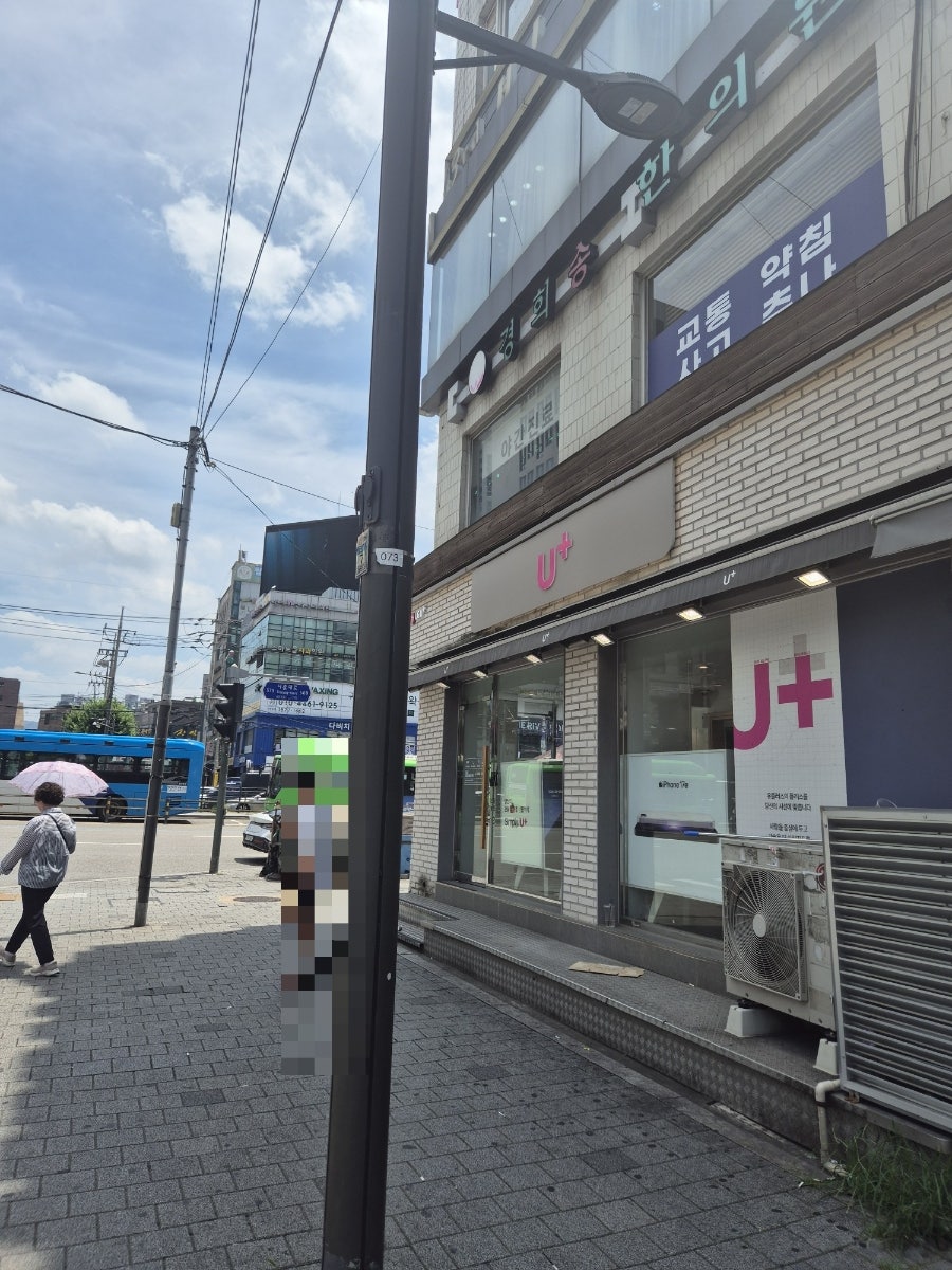 호앙비엣 구로디지털단지역 직영점 사진 5