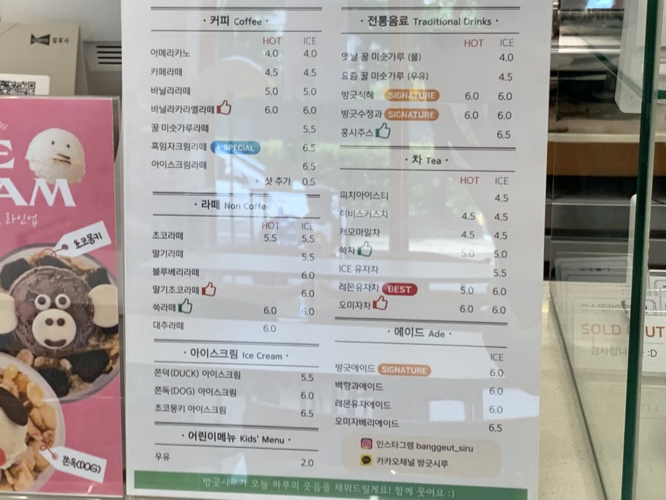 방긋시루 사진 3