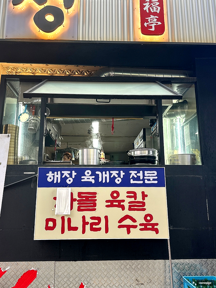 Geumbokjeong photo 6