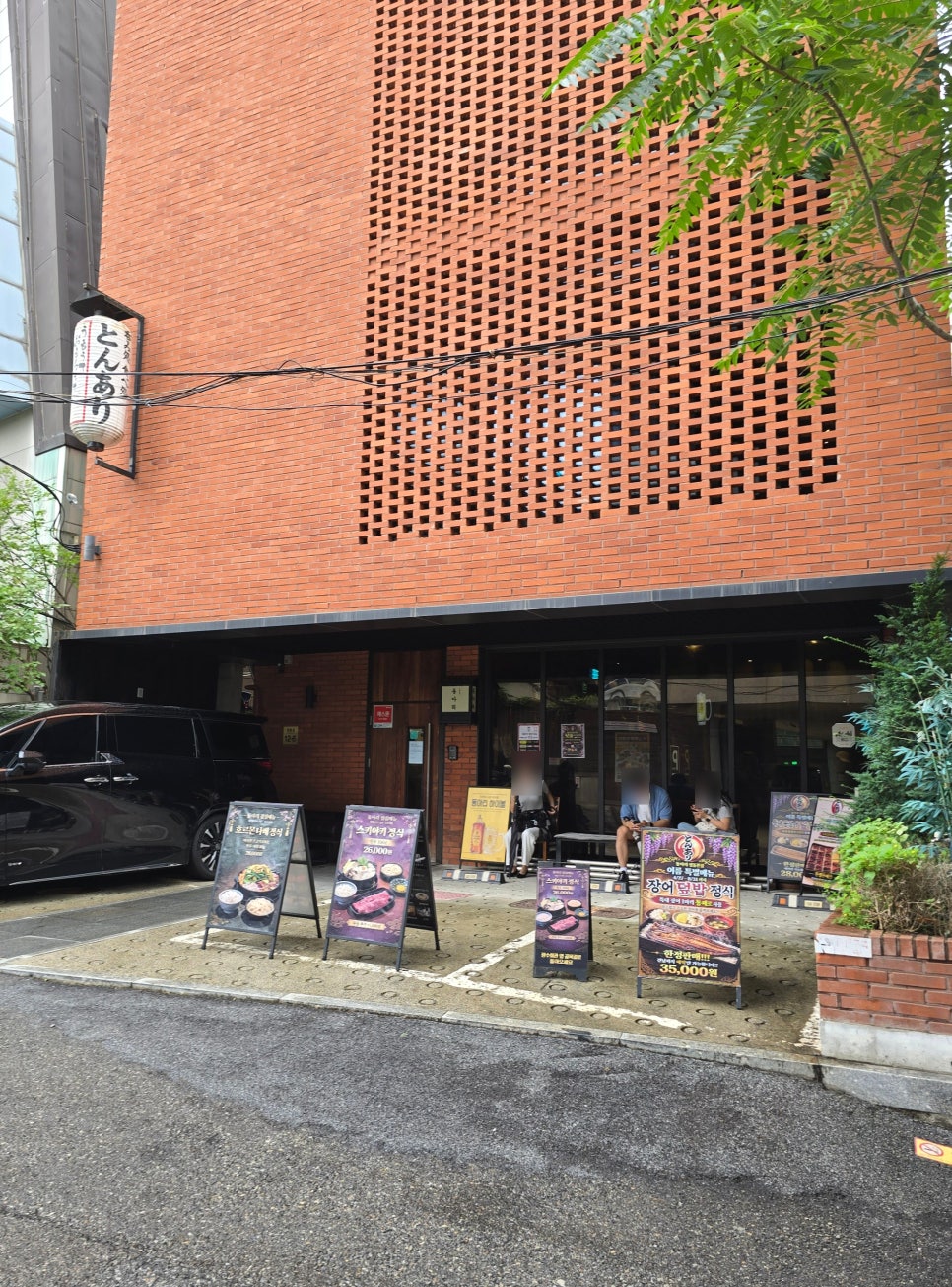 동아리 정동본점 사진 2