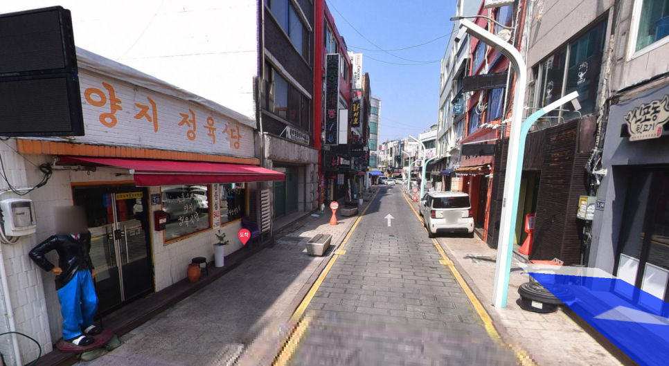 양지정육식당 사진 4
