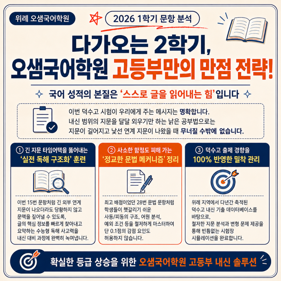 1학년 사진 5