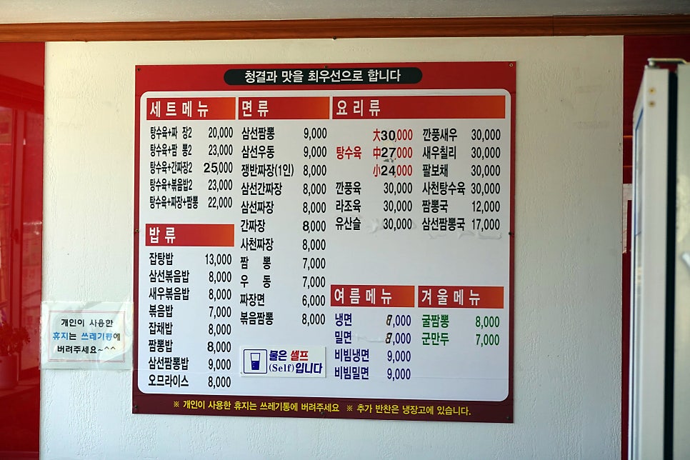 동화루 사진 2