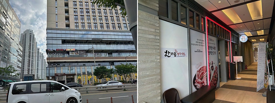 한마음정육식당 하남감일점 사진 2