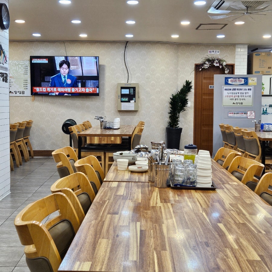 송정골 사진 5