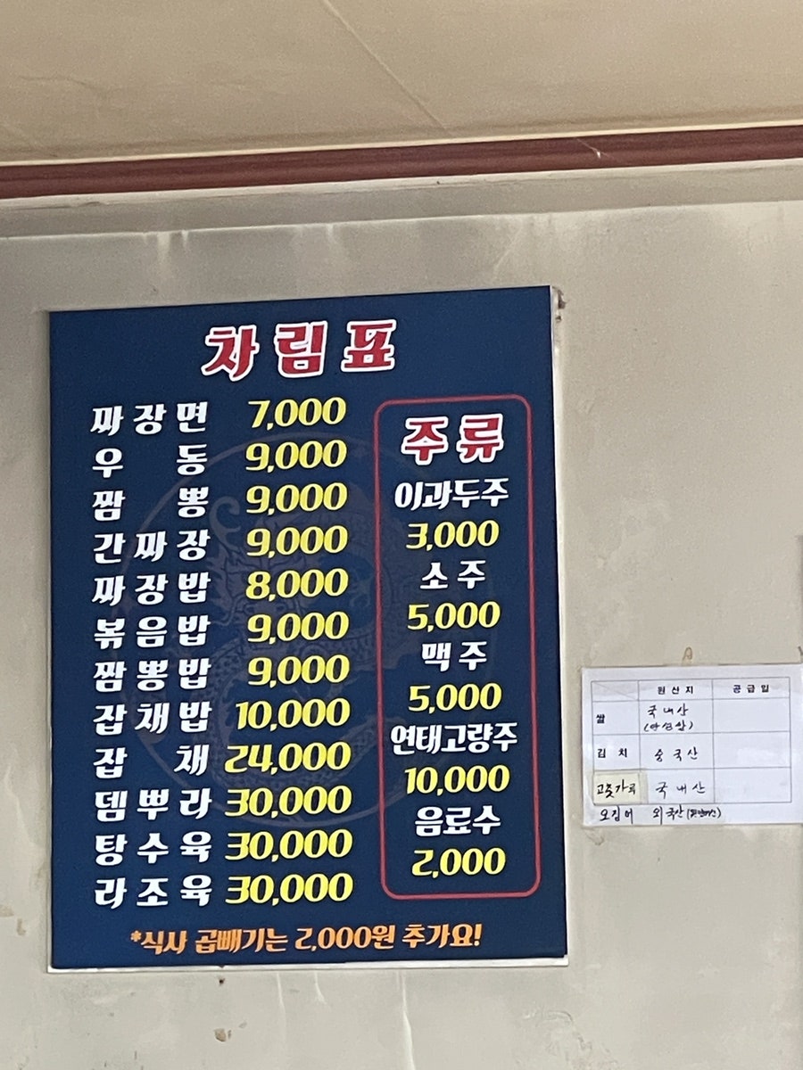 윤정식당 사진 5