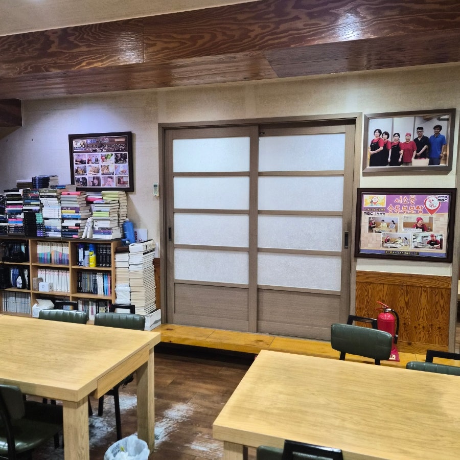 서소문순두부보쌈 사진 4