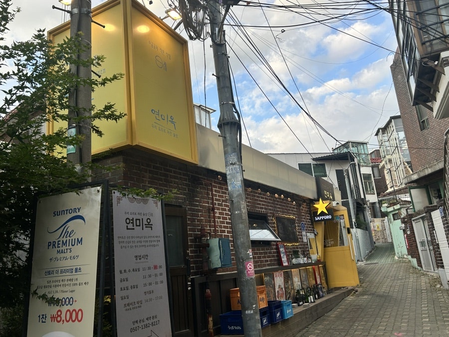 연미옥 사진 1