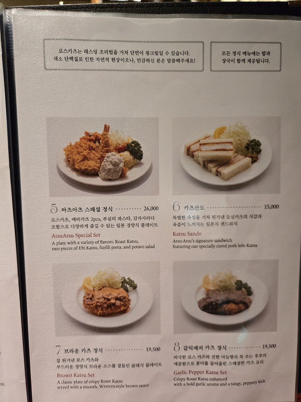 키보아츠아츠 사진 3