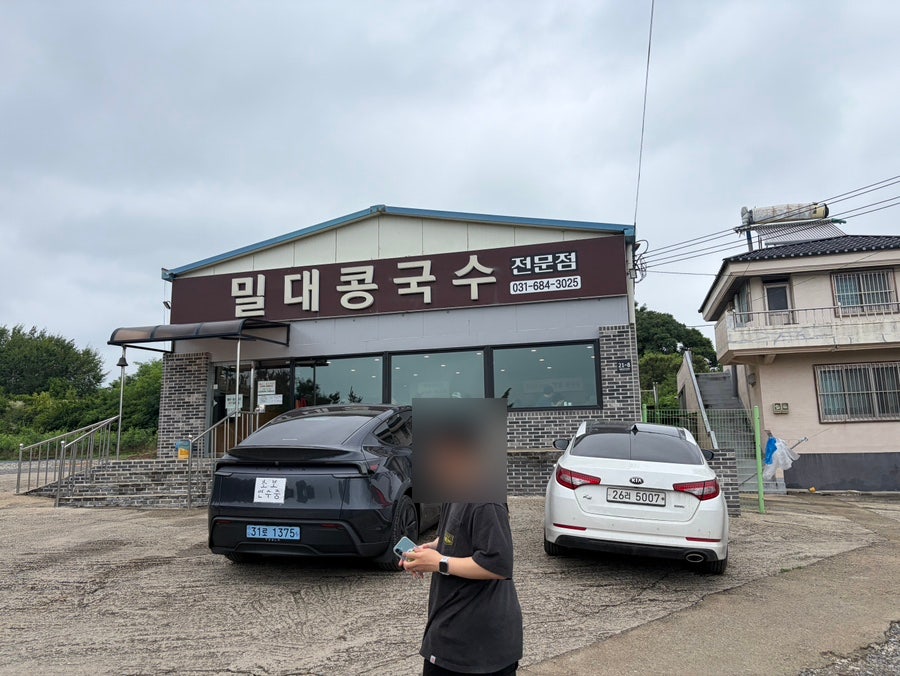 밀대콩국수 사진 1