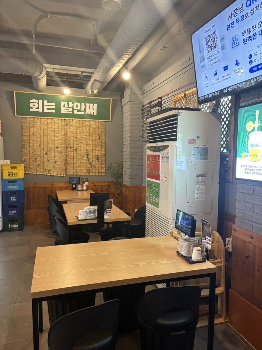 이자카야 사진 3