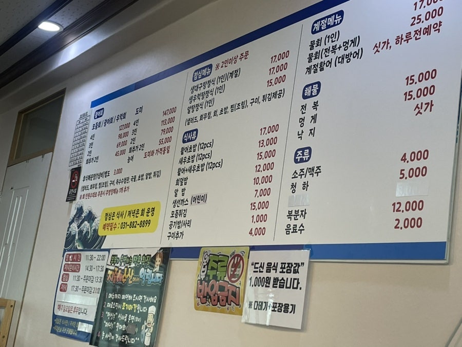 지중해수산 사진 4
