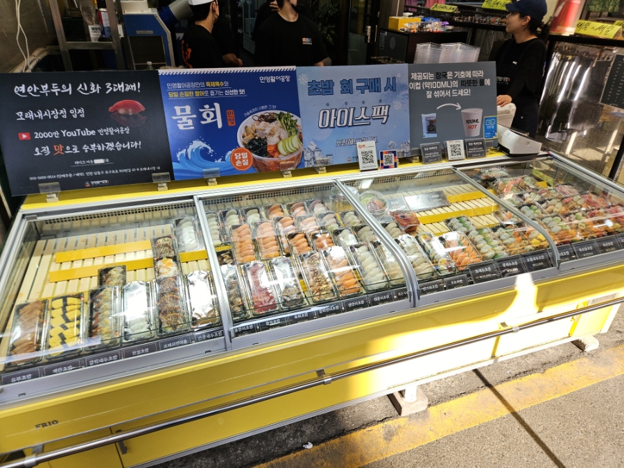 민영활어공장 모래내시장점 사진 2