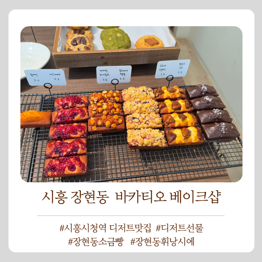 르뱅르뱅 사진 1