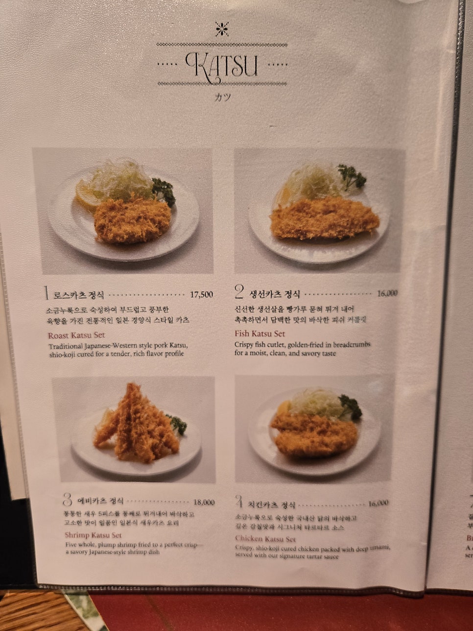 키보아츠아츠 사진 2