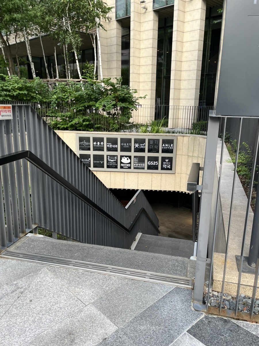 을지다락 여의도 사진 3