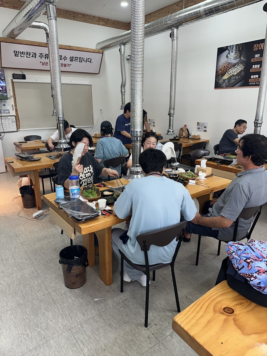 무한리필 장어명가 사진 3
