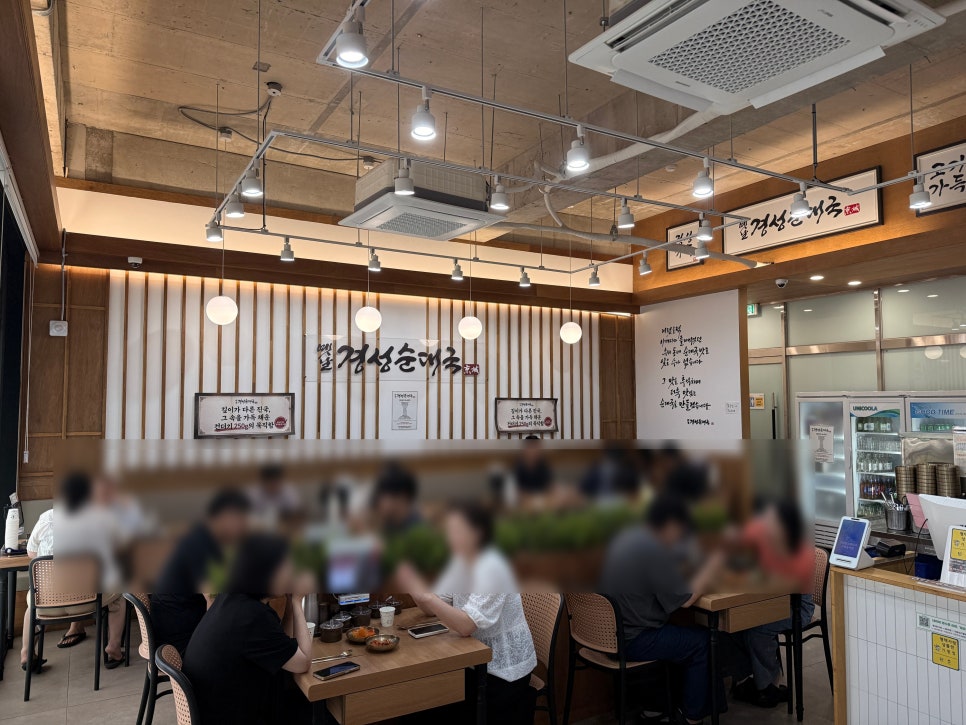 옛날경성순대국 청북점 사진 3