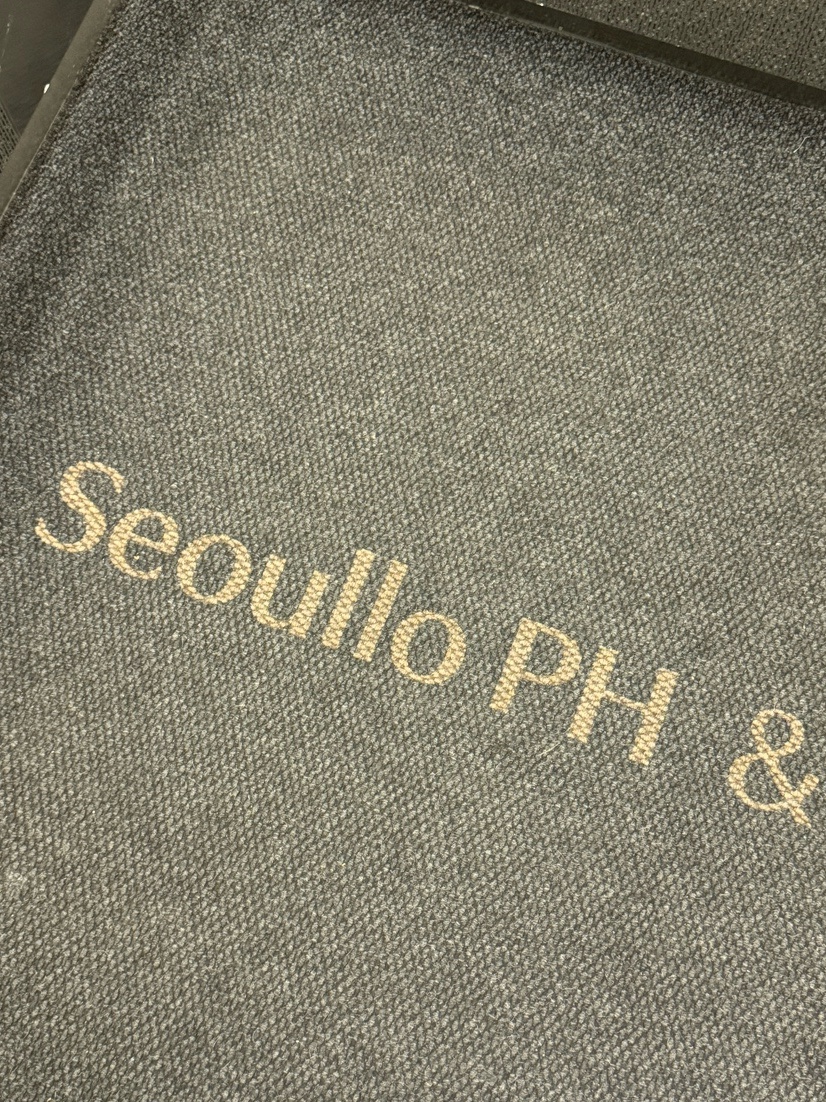 서울로PH 사진 2