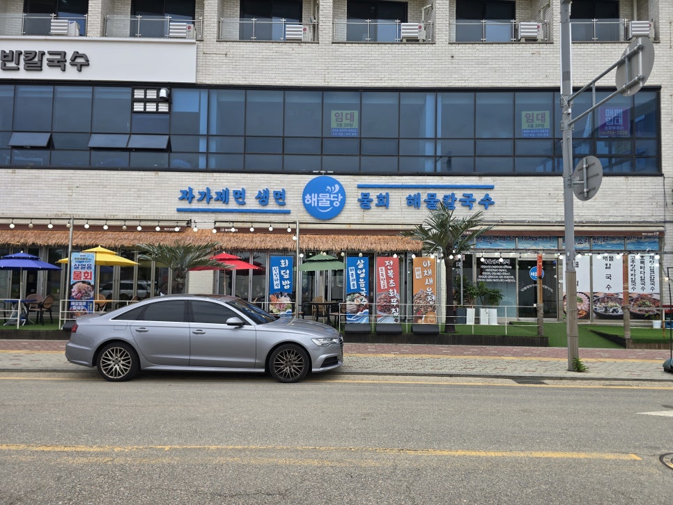 바담해물당 사진 5