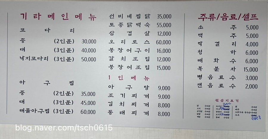선비네 사진 3