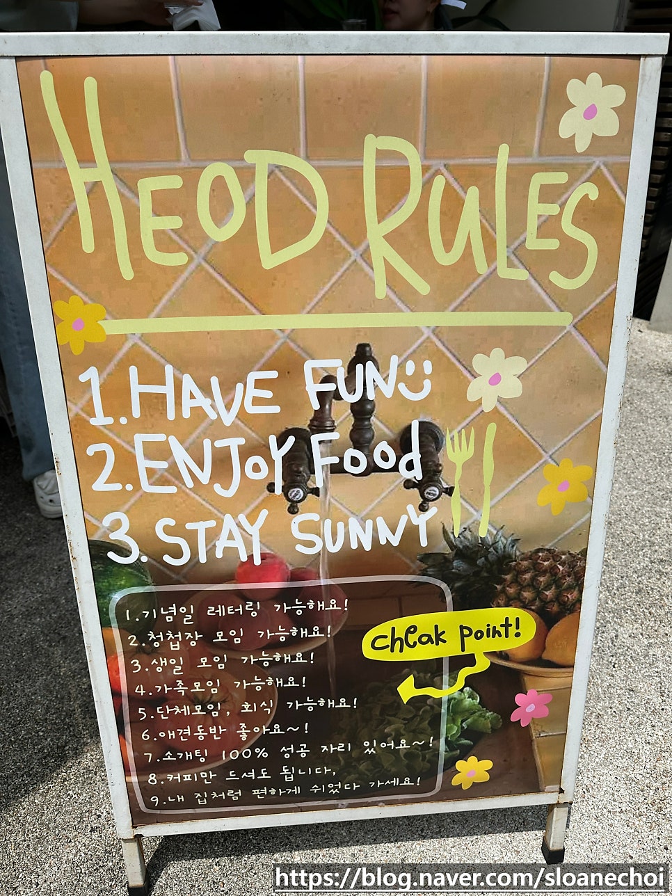 heod 합정 사진 5