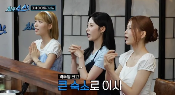리센느 67평 새 숙소 이사 근황, 화장실 3개 욕조 딸린 대형 빌라 팩트 요약