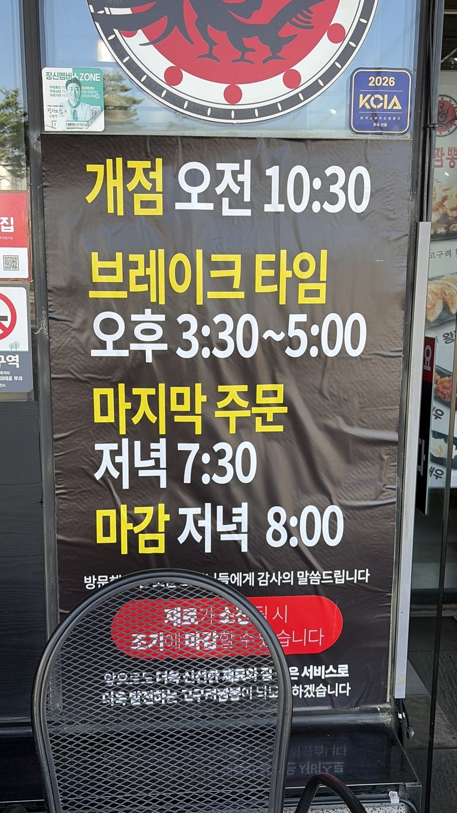고구려짬뽕10101 김포한강신도시점 사진 4