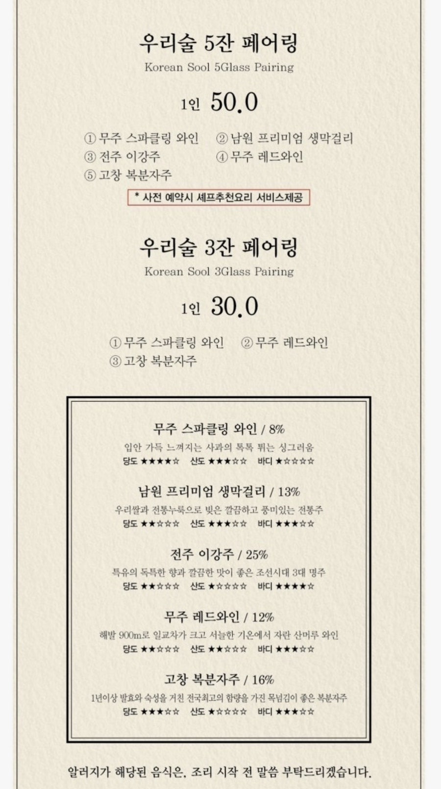 늘채움 사진 5