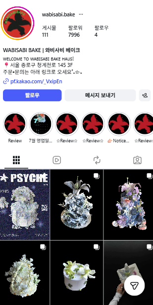 화양연화 사진 5
