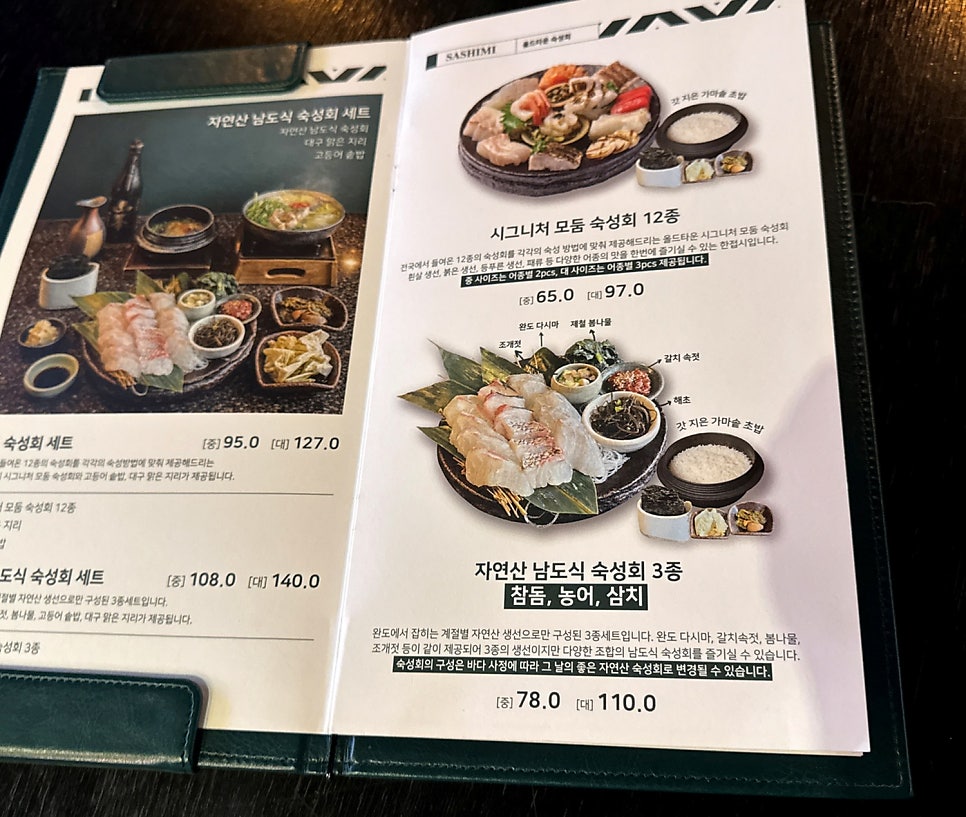 풍미구이 사진 5