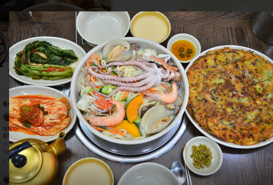 16호원조할머니칼국수 사진 3