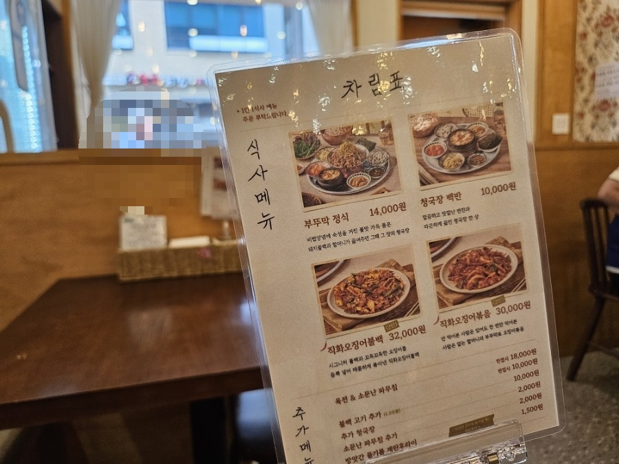 한 사진 6