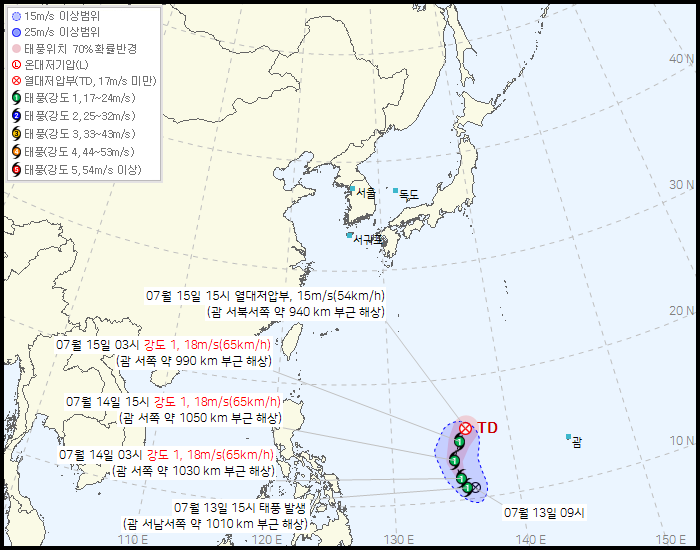 “결국 한반도 향할까?” 제11호 <b>태풍</b> 하이선 발생, 기상청 발표에 ....