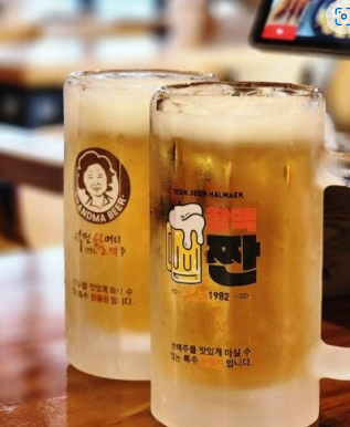 Yeokjeonhalmeonimaekju Incheonseochangjeom photo 4
