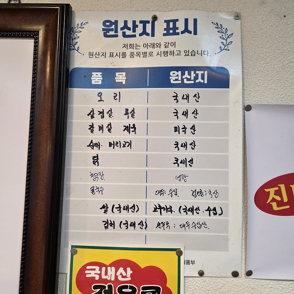 방주골 사진 4