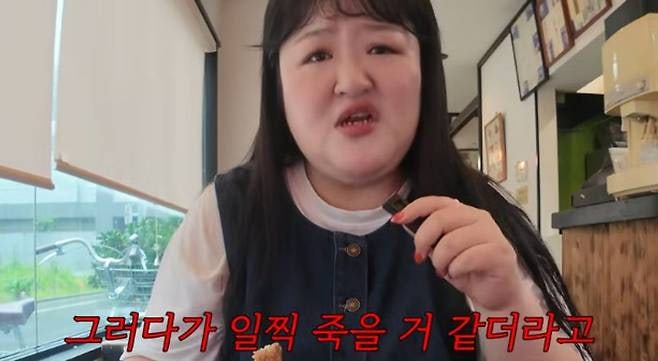 이국주 "인생 계획 고민에 일찍 죽을 것 같더라…하루하루 즐겁고 멋있게 살자고 생각해" ('....