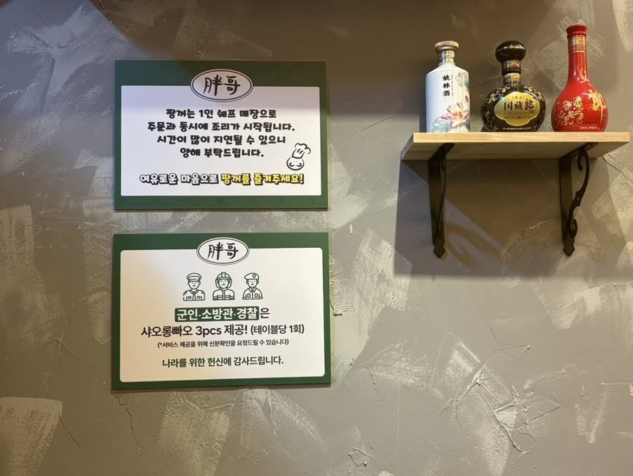 팡꺼 사진 6