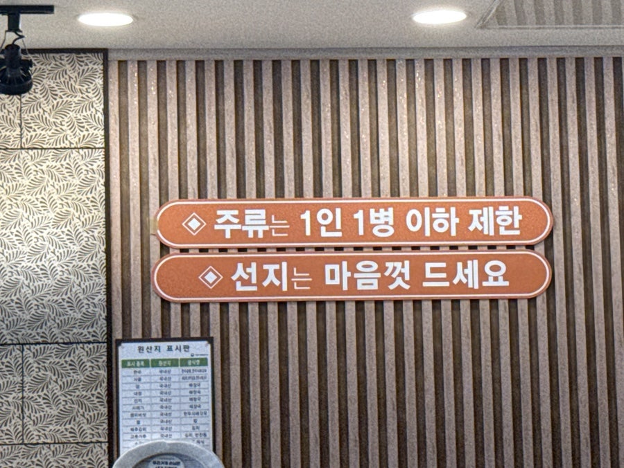 쌍용해장국 사진 5