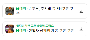보약족발 고잔신도시점 사진 3