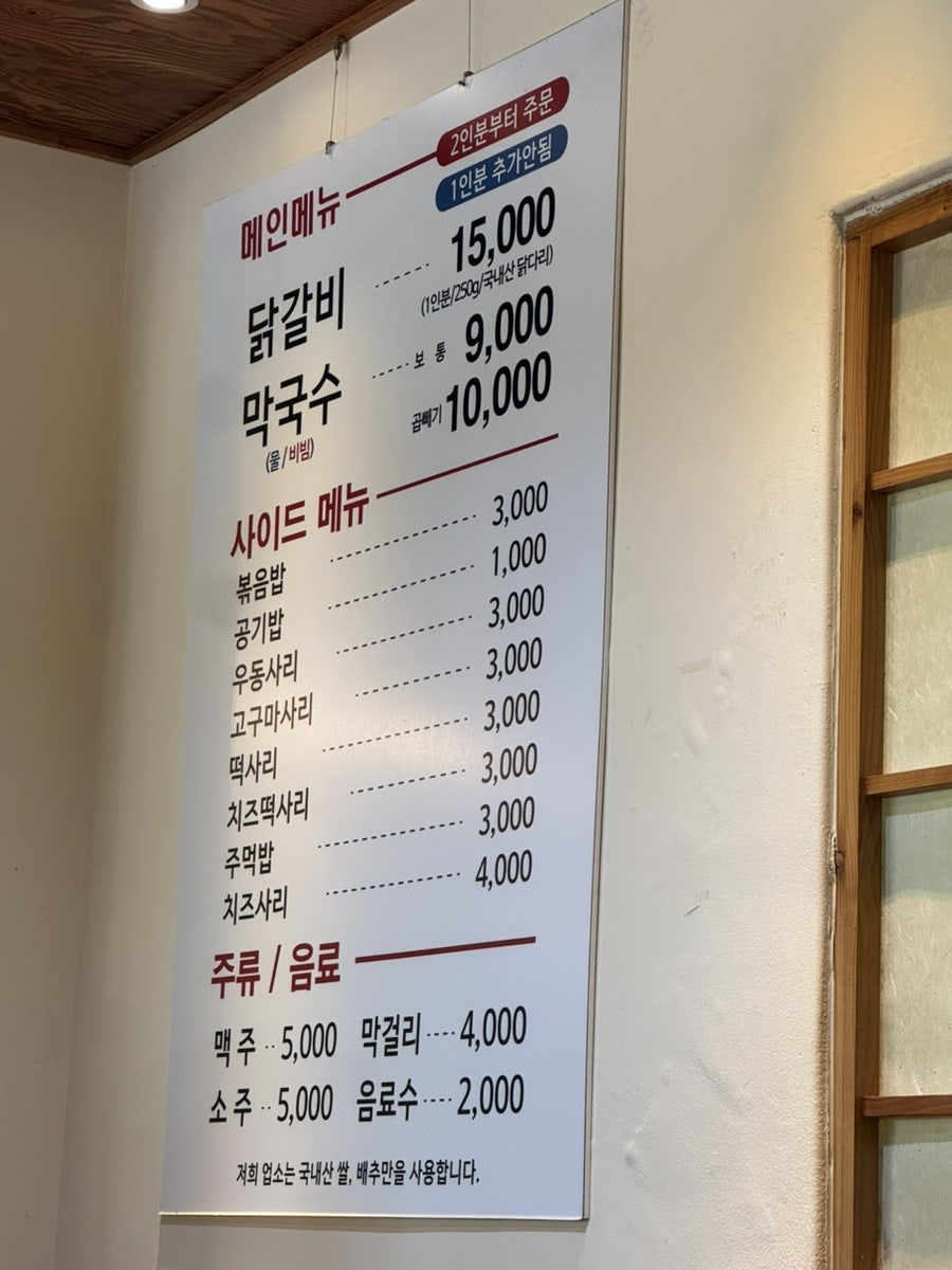 용문집 사진 5