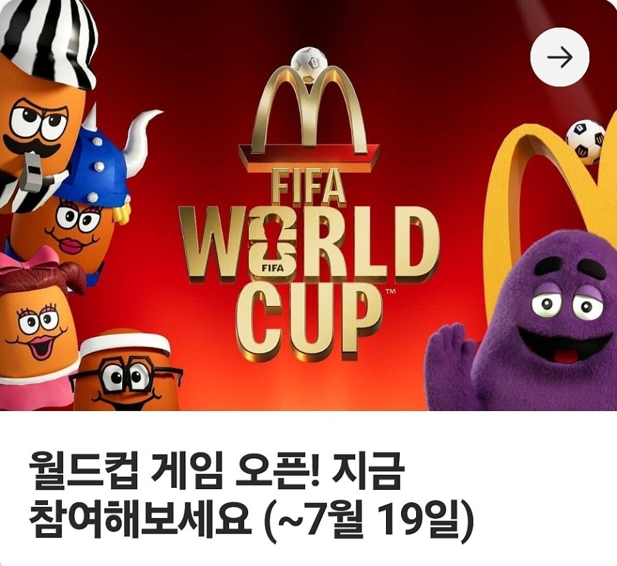 맥도날드 인천옥련DT점 사진 6