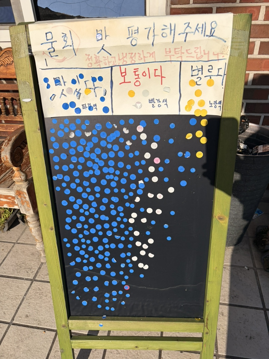 다해활어시장 사진 6