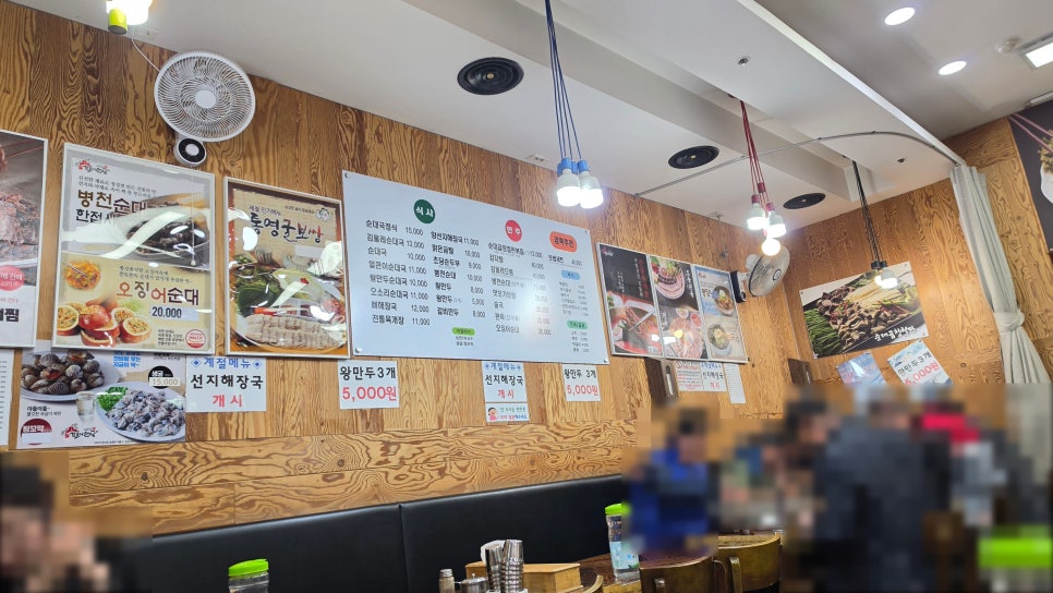 김둘레순대국 사진 3
