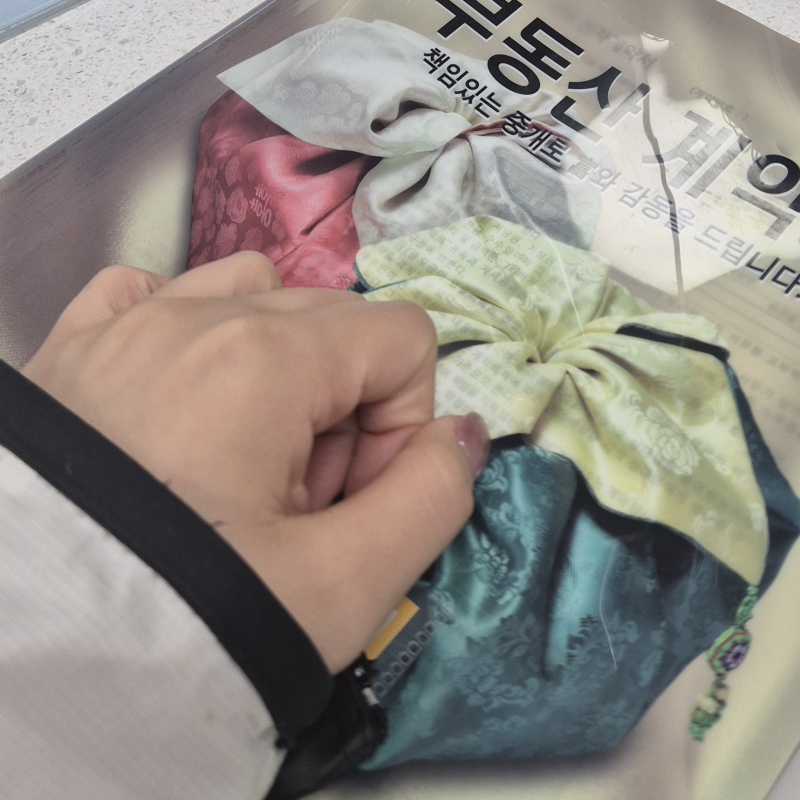 W. 보금자리론 잔금일 진행과정 총정리 (대출 실행부터 소유권 이전까지) | 30대 신혼집 매수....