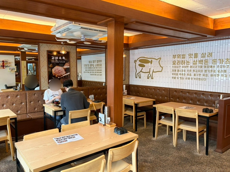 삼백돈돈가츠 남한산성역점 사진 4