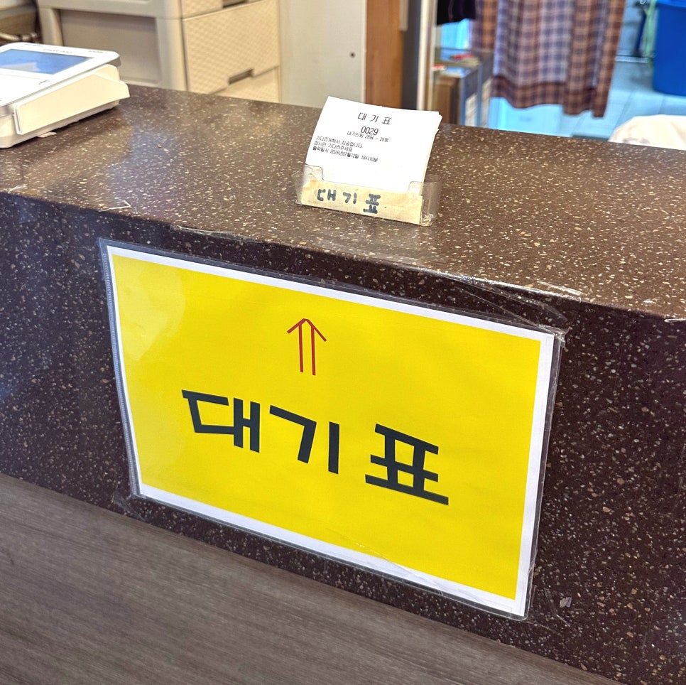 장지리막국수 사진 3