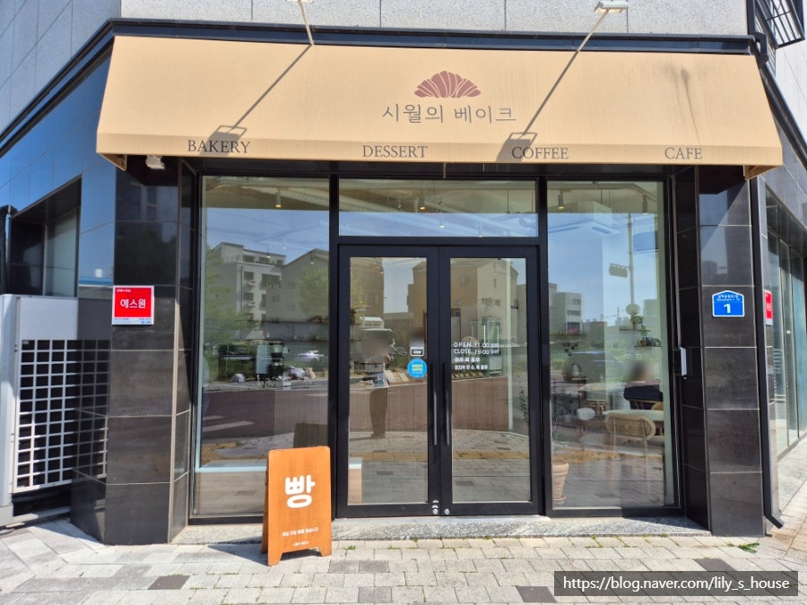 시월의베이크 사진 1